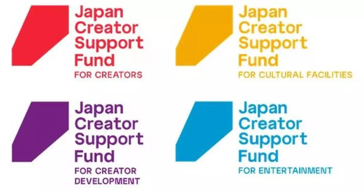 Logo Established for the “Japan Creator Support Fund” to Support the Global Success of Japan’s Next-Generation Creators and Artists