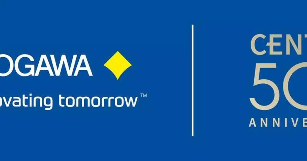 Yokogawa Announces Release of Next-Generation of the CENTUM VP Integrated Production Control System
