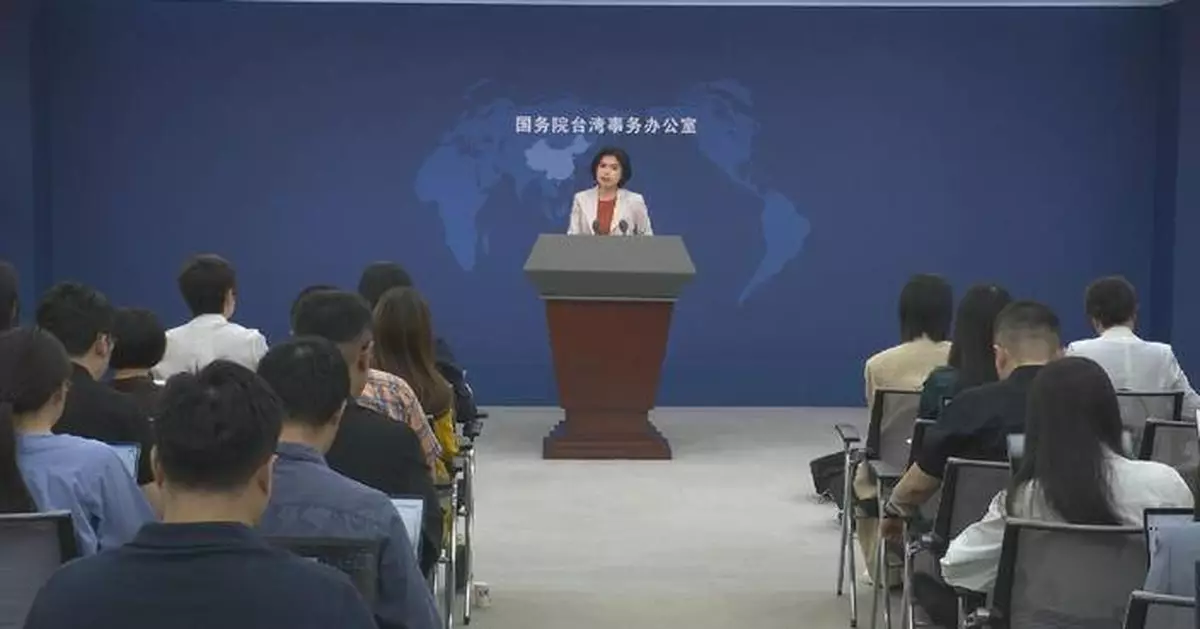 "Taiwan Volunteer Team Archives" prove Taiwan inalienable part of China: spokeswoman