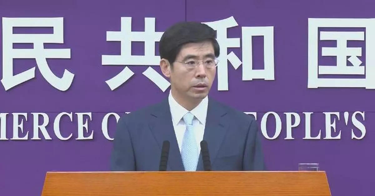 Commerce Ministry spokesman on rare earth-related export license applications