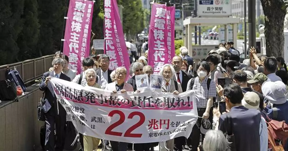Japanese court rejects damage claims against utility executives over Fukushima disaster