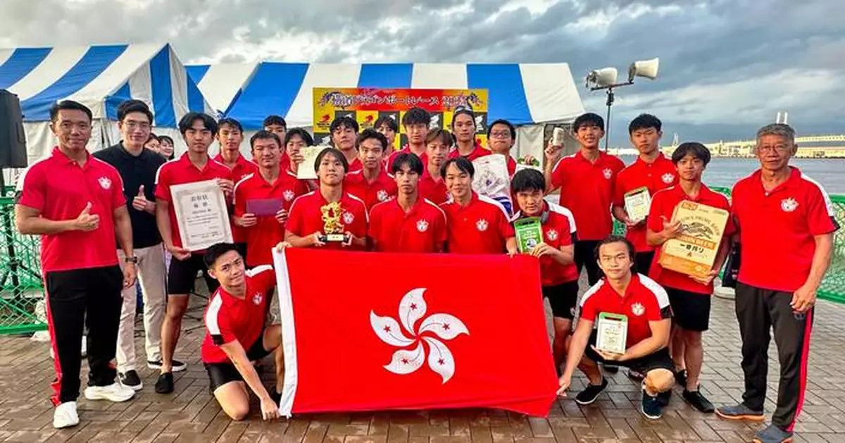 Hong Kong Cup Dragon Boat Race: Hong Kong China Takes Championship in Yokohama