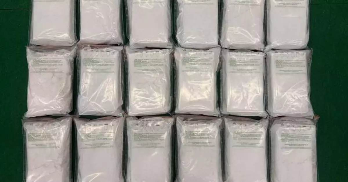 Hong Kong Customs Seizes 18kg Cocaine, Arrests Two Passengers at Airport