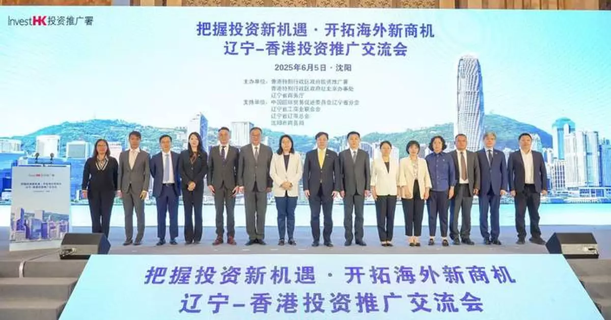 InvestHK Promotes Hong Kong Business Opportunities to Liaoning Enterprises in Shenyang Visit