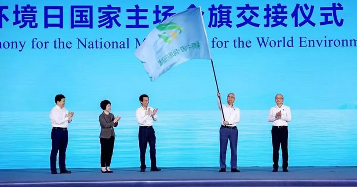 Chongqing Hosts 2025 Environment Day; Guangdong, Hong Kong, and Macao to Organize 2026 Event