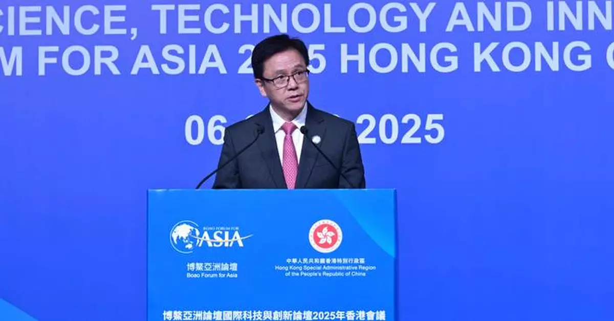 Hong Kong Forum Opens: A Catalyst for Global Innovation and Technology Collaboration