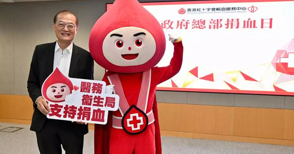 Health Officials Urge Public to Donate Blood to Save Lives During Hong Kong Red Cross Drive