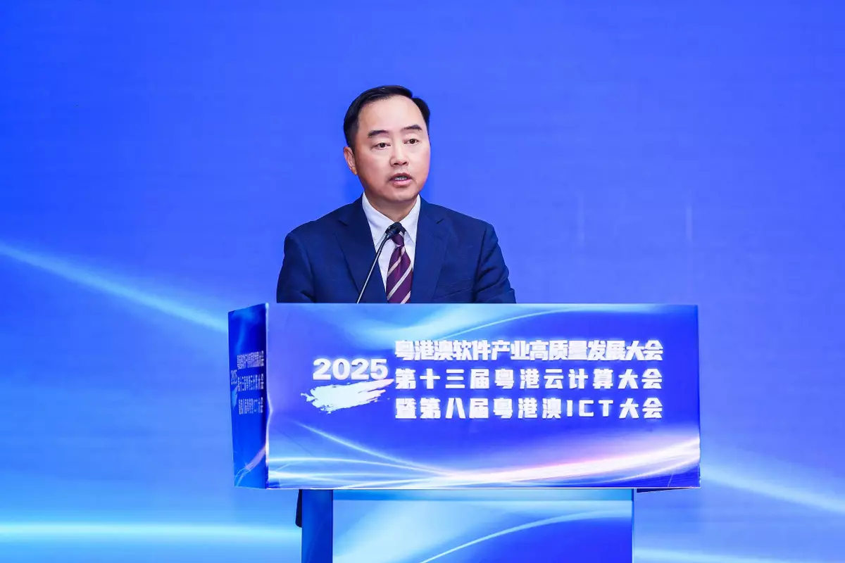 CDP attends 2025 Guangdong-Hong Kong-Macao Software Industry High-quality Development Conference, 13th Guangdong-Hong Kong Cloud Computing Conference and 8th Guangdong-Hong Kong-Macao ICT Conference in Guangzhou Source: HKSAR Government Press Releases