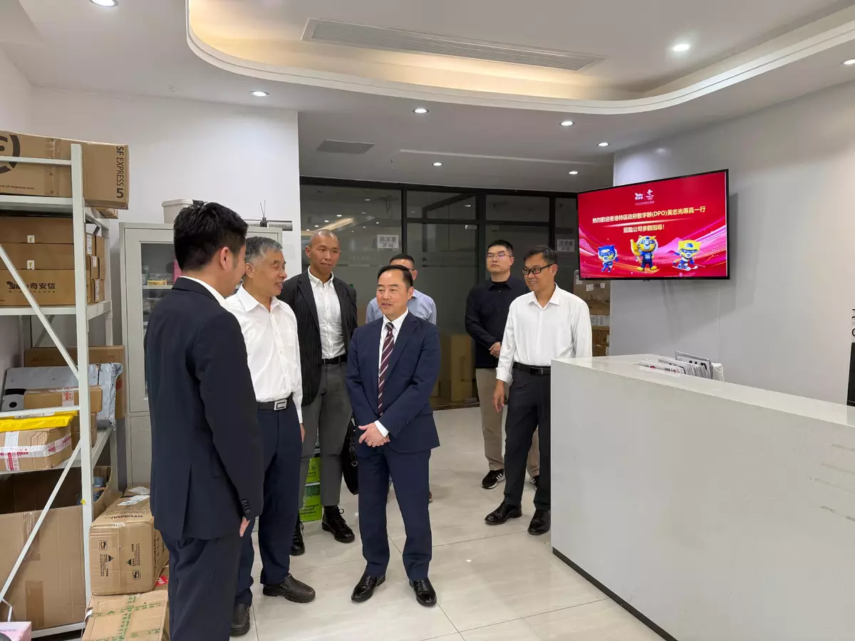 CDP attends 2025 Guangdong-Hong Kong-Macao Software Industry High-quality Development Conference, 13th Guangdong-Hong Kong Cloud Computing Conference and 8th Guangdong-Hong Kong-Macao ICT Conference in Guangzhou Source: HKSAR Government Press Releases