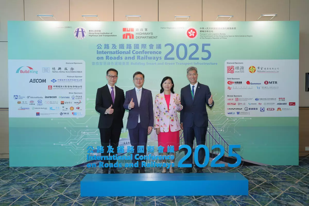 International Conference on Roads and Railways 2025 opens today Source: HKSAR Government Press Releases