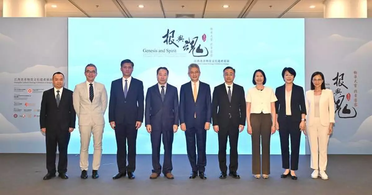 Discover Jiangxi's Hakka Culture at Free Intangible Heritage Exhibition in Hong Kong