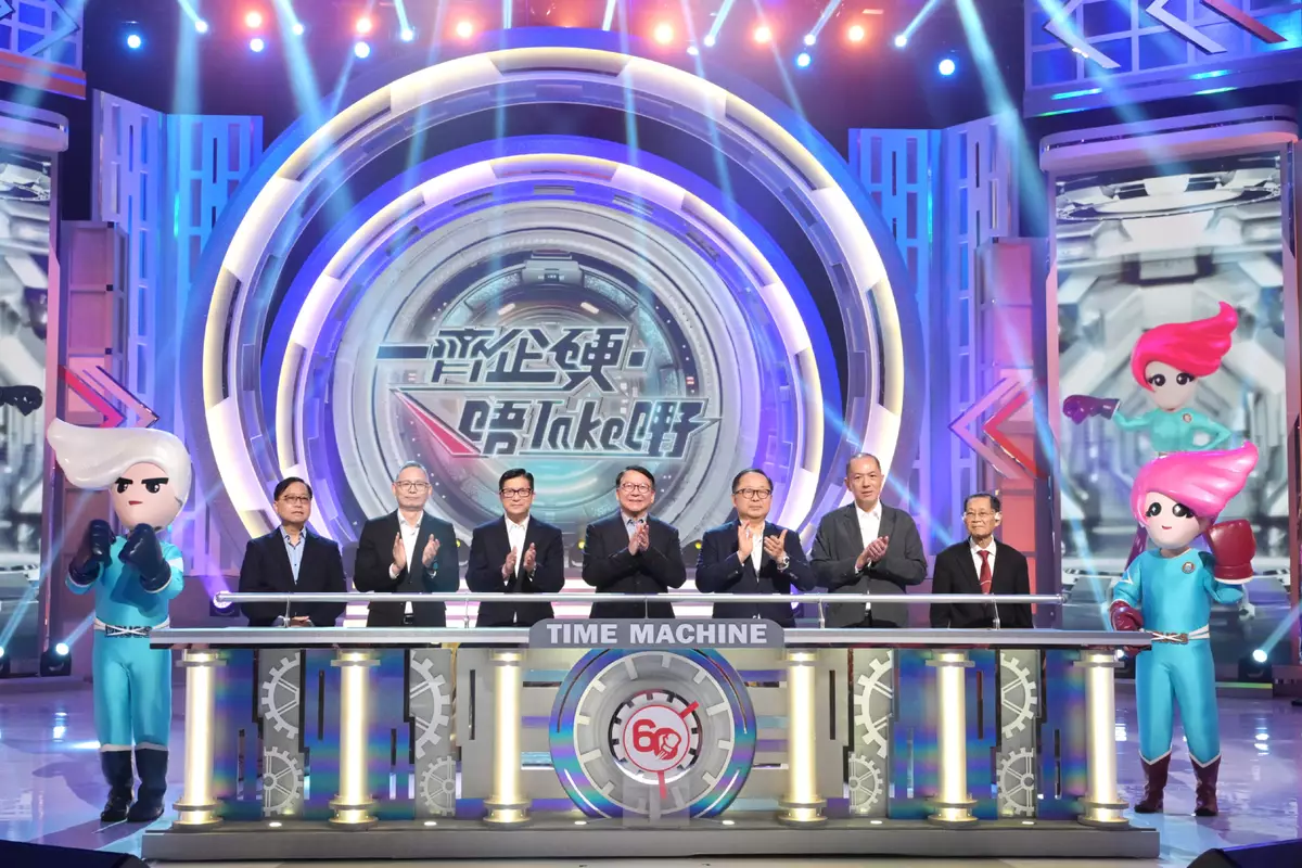 Anti-drug variety TV programme reviews 60 years of anti-drug history envisioning drug-free Hong Kong (with photos/video) Source: HKSAR Government Press Releases
