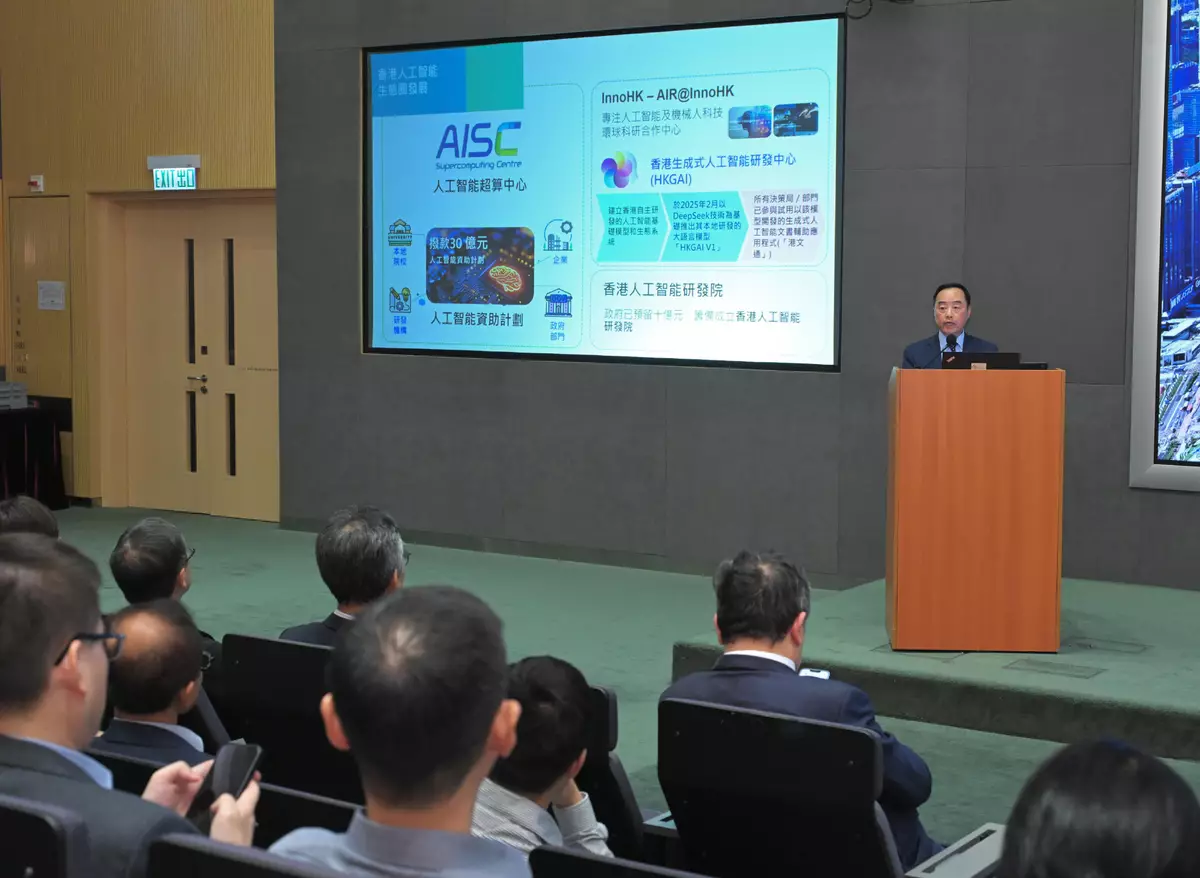 Innovation and Technology leadership series thematic seminar held to explore Hong Kong locally developed generative AI model technology and application Source: HKSAR Government Press Releases