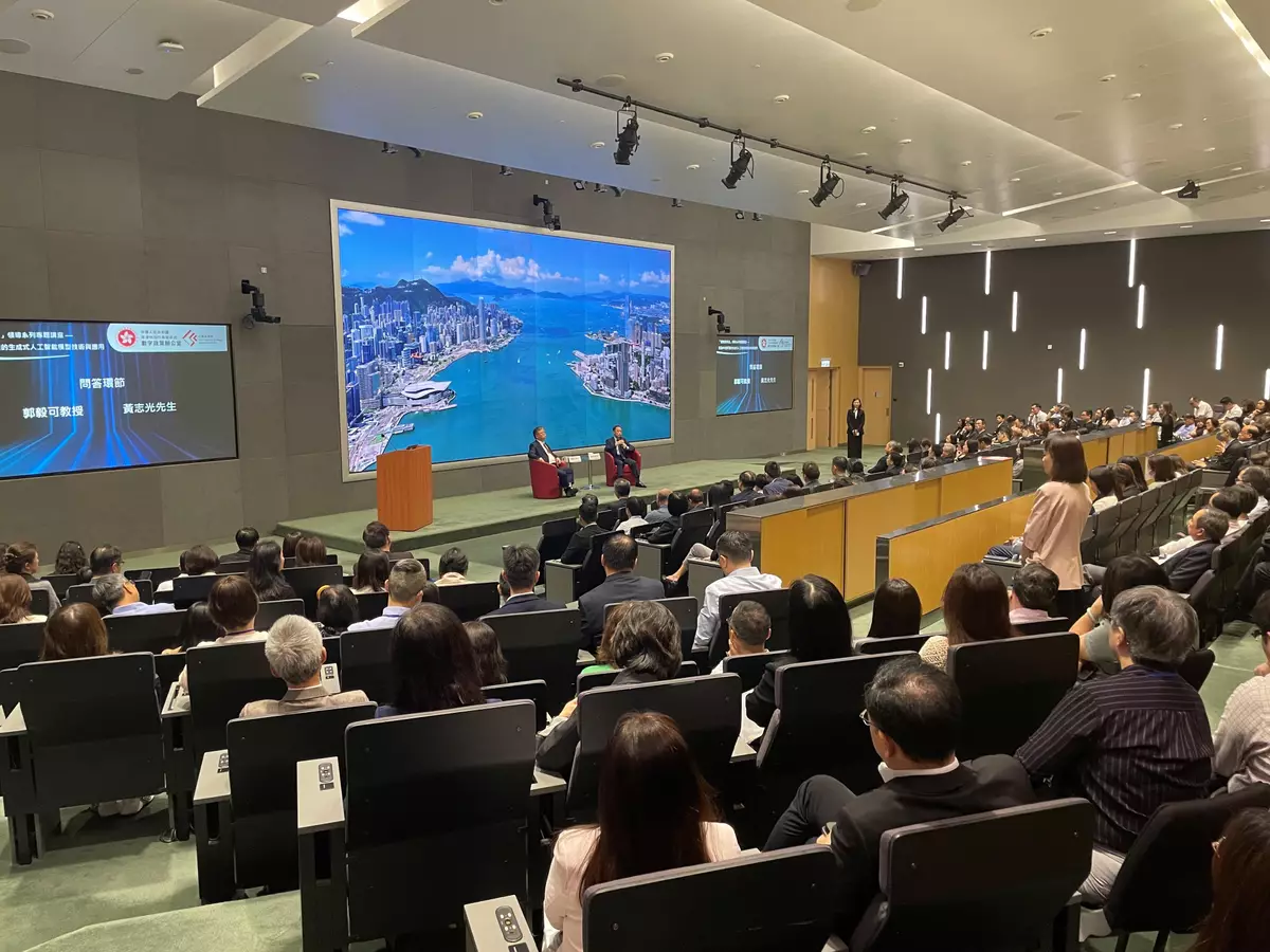 Innovation and Technology leadership series thematic seminar held to explore Hong Kong locally developed generative AI model technology and application Source: HKSAR Government Press Releases