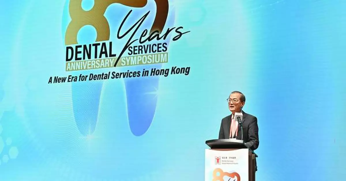 Symposium Marks 80 Years of Dental Services, Promotes New Approaches to Oral Health in Hong Kong