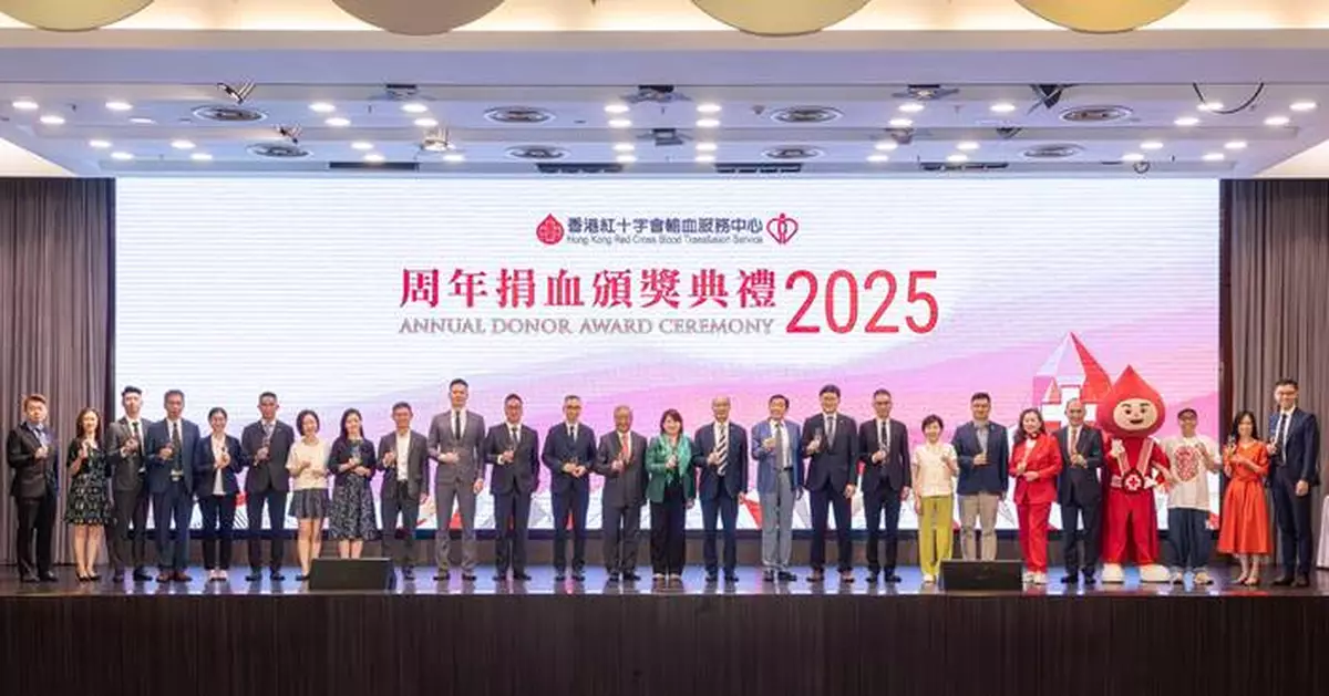 Hong Kong Red Cross Honors Record Blood Donors at Annual Award Ceremony