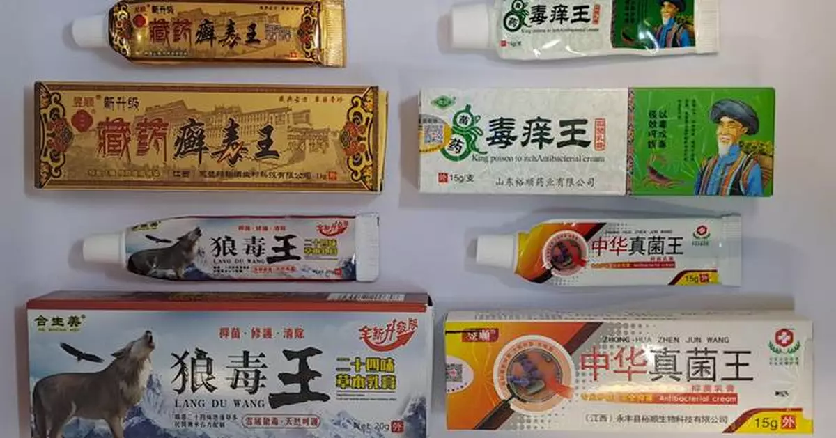 Public Warned Against Using Four Contaminated Topical Products Containing Undeclared Controlled Substances