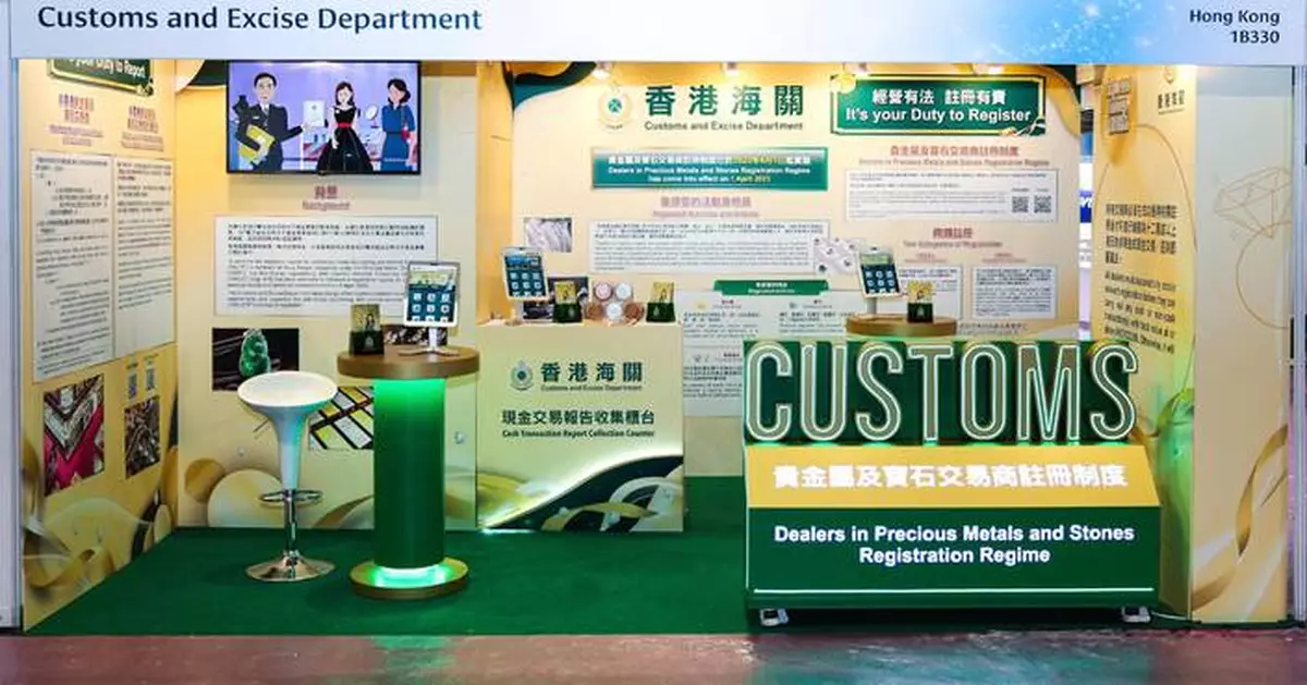 Hong Kong Customs to Assist Dealers at Jewellery & Gem ASIA with Anti-Money Laundering Regulations.
