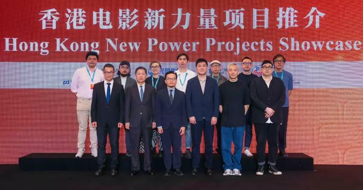 Hong Kong Film Delegation Promotes Industry at Shanghai International Film Festival 2023