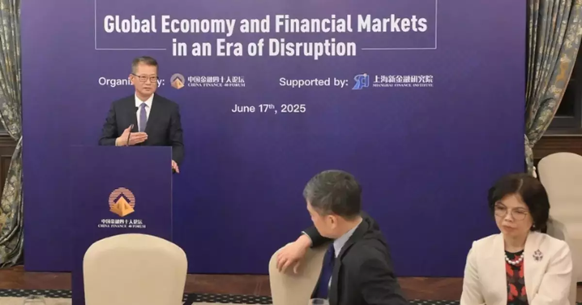 Paul Chan Attends Lujiazui Forum, Witnesses Shanghai-Hong Kong Financial Collaboration Agreement Signing