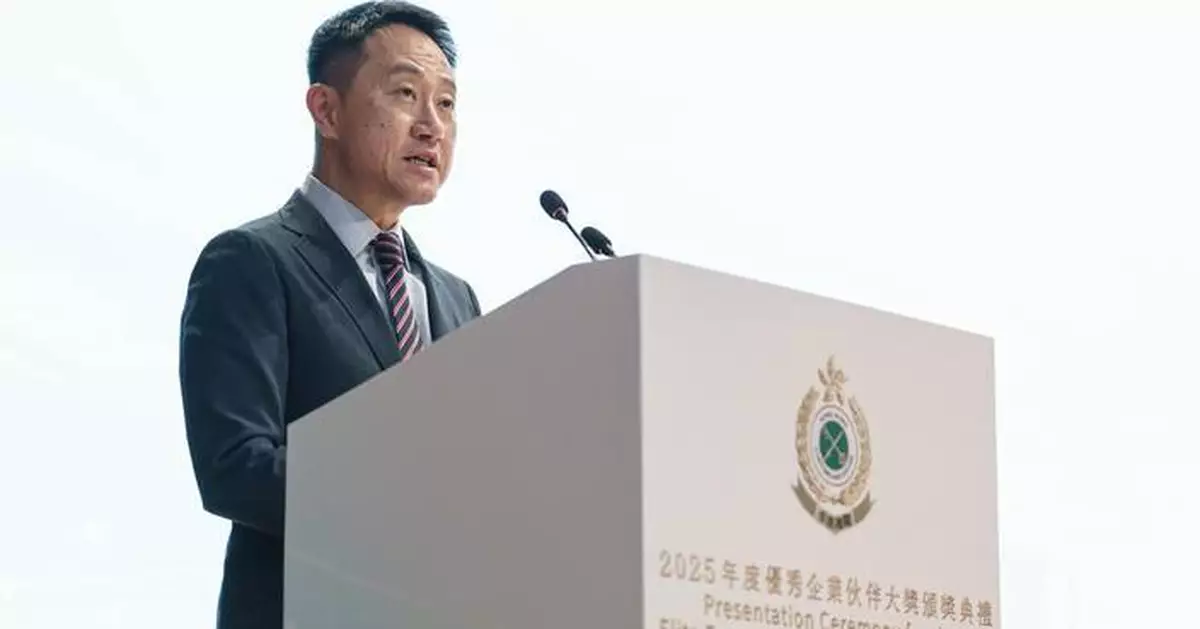 Hong Kong Customs Honors 15 Enterprises with Elite Partnership Awards for Industry Collaboration