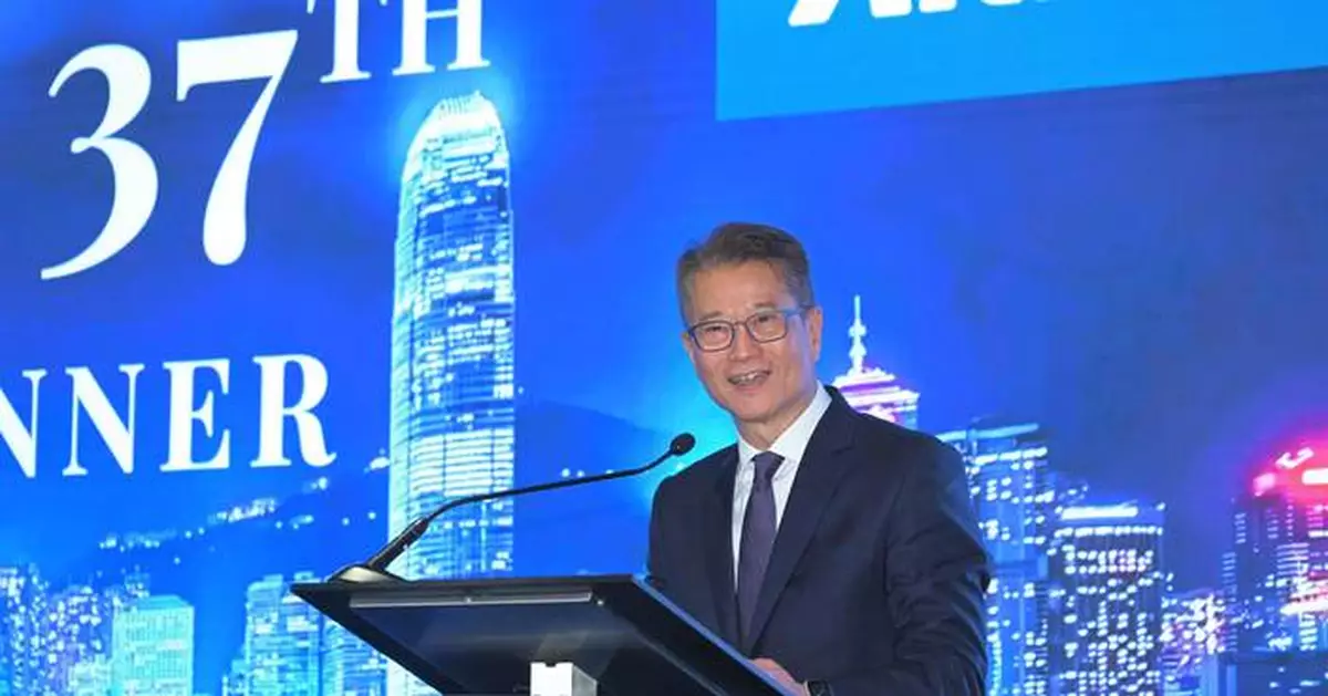 Financial Secretary Celebrates AustCham's 37th Anniversary and Strengthens Hong Kong-Australia Economic Ties