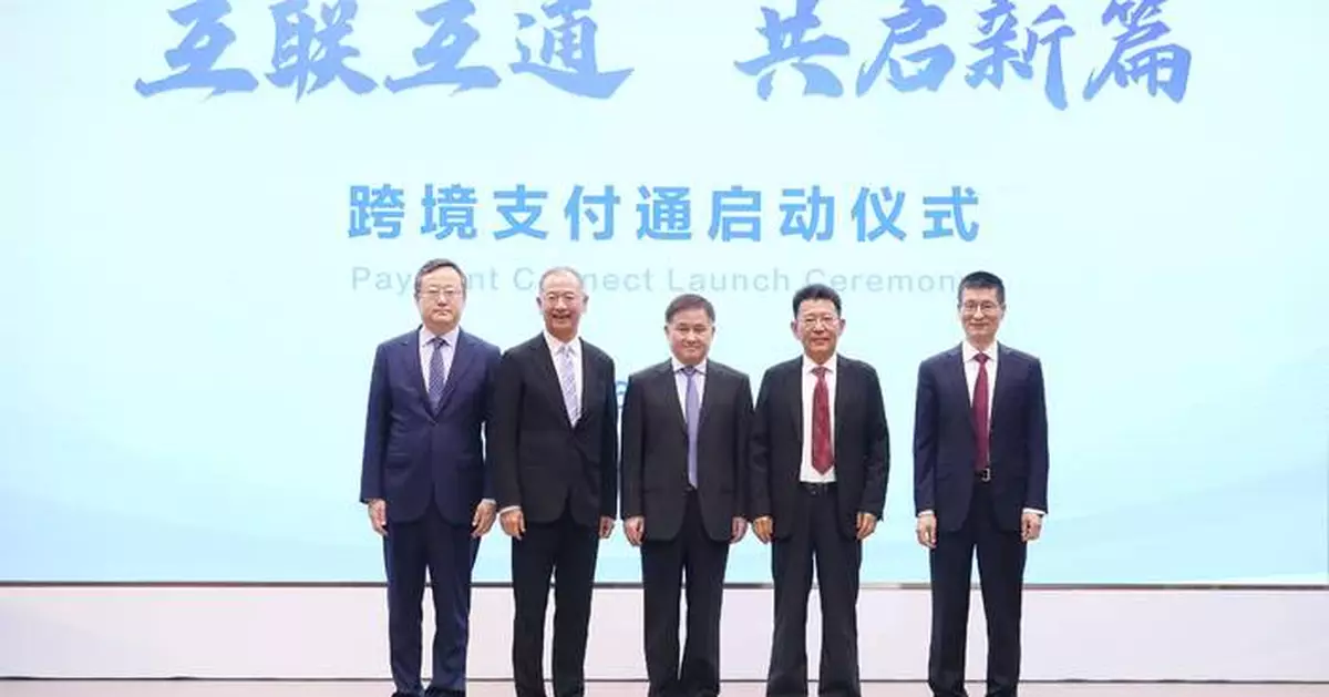 HKMA and PBoC Launch Payment Connect for Instant Cross-Boundary Payments on June 22, 2025.