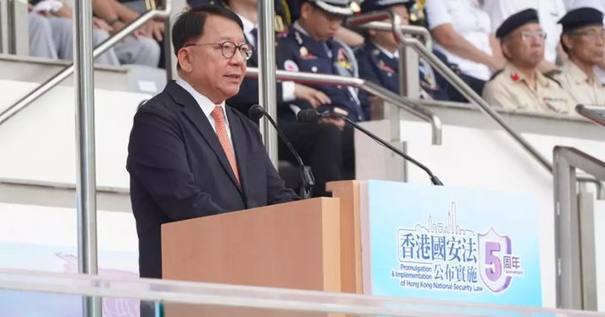 Hong Kong Marks 5th Anniversary of National Security Law with Flag-Raising Ceremony and Youth Participation