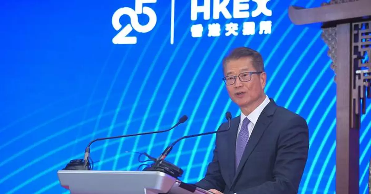 HKEX Celebrates 25 Years of Growth and Innovation in Hong Kong's Financial Landscape