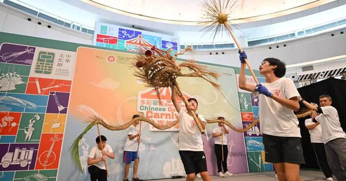 Chinese Culture Festival Carnival Highlights Intangible Heritage with 18,000 Attendees at Sha Tin Town Hall