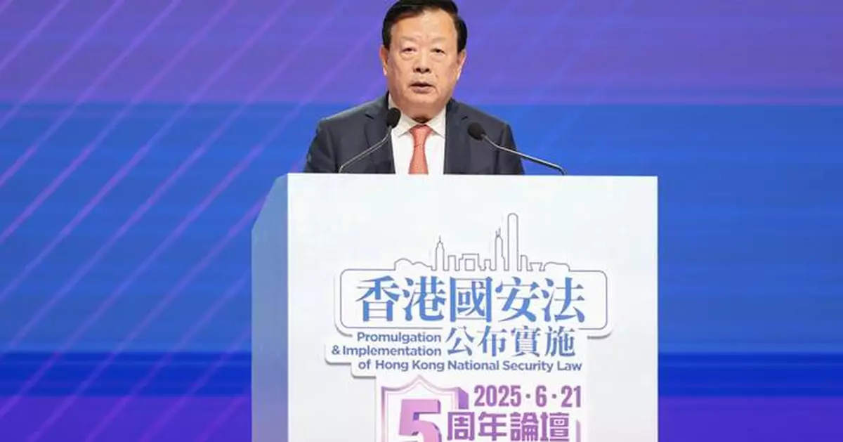 Hong Kong Celebrates 5th Anniversary of National Security Law with Forum on Future Stability and Development.