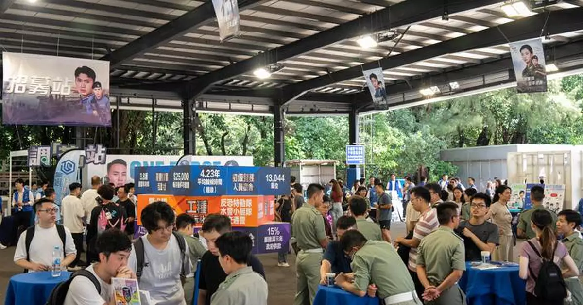 HK Police Enhances Recruitment Process, Hosts Experience Day to Attract Quality Candidates