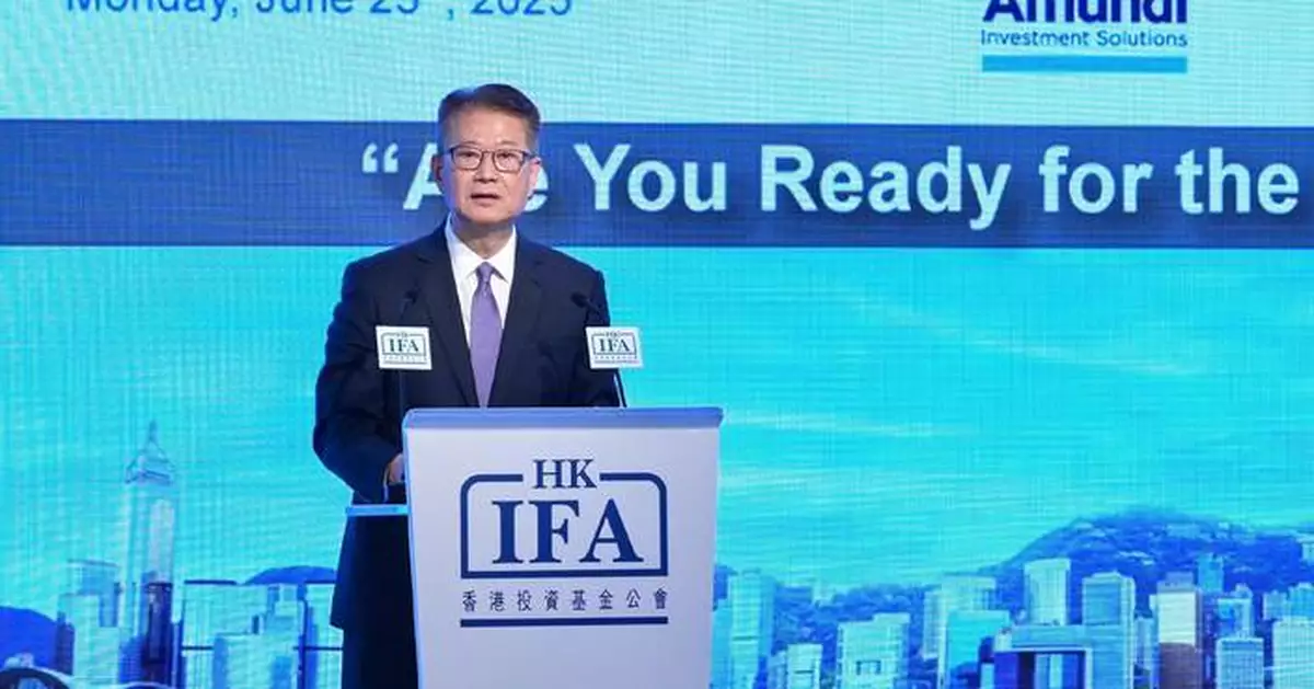 Paul Chan Highlights Investment Trends at Hong Kong Funds Association Conference