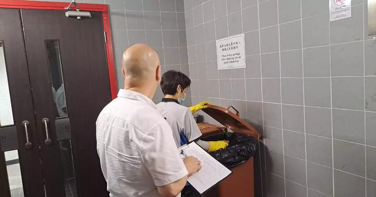 Ombudsman Launches Investigation into PMSA's Handling of Public Complaints on Property Management Services