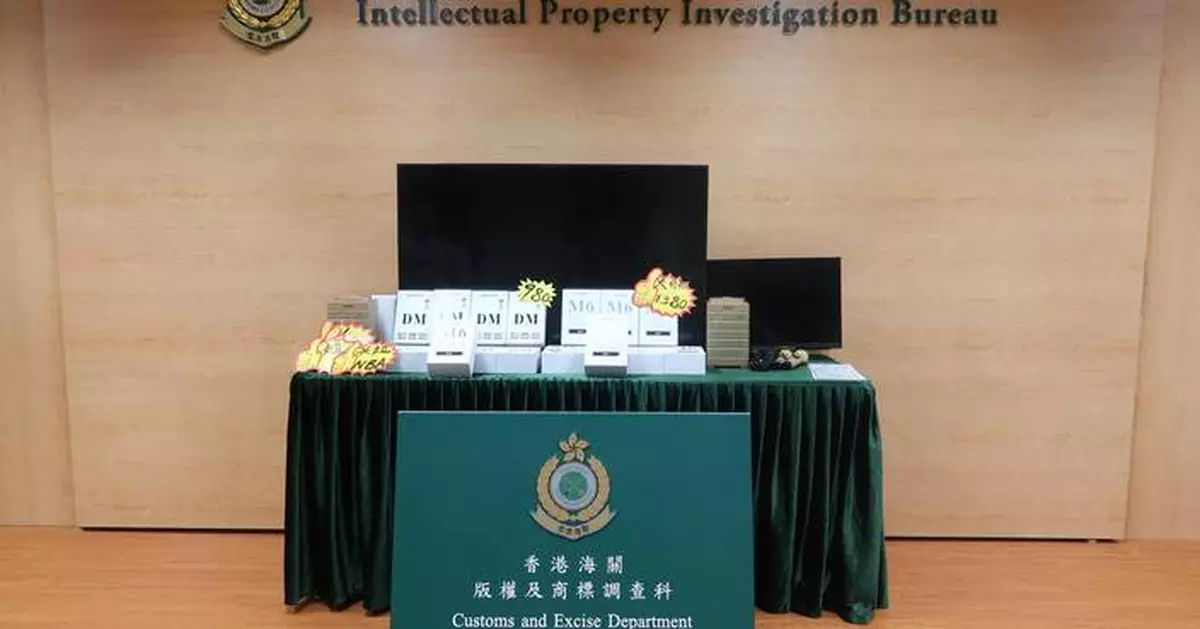 Hong Kong Customs Seizes 99 Illegal Streaming Devices in Anti-Copyright Infringement Operations