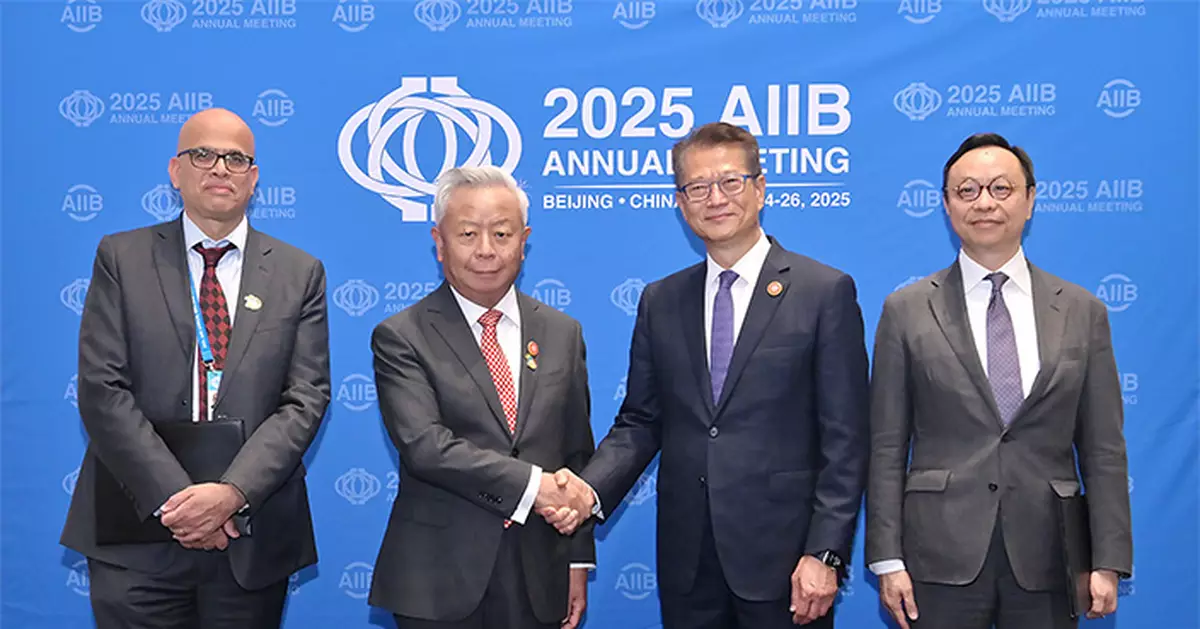 HKMA and AIIB Partner to Boost Venture Capital in Emerging Asia