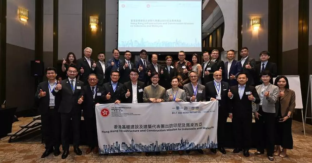 Hong Kong Promotes Infrastructure Services in Indonesia and Malaysia, Signs 21 Cooperation Agreements