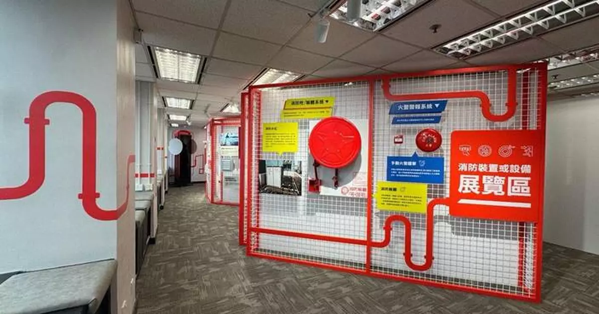 New Fire Services Support Centres Open in Wan Chai and Yuen Long for Old Building Fire Safety Compliance.