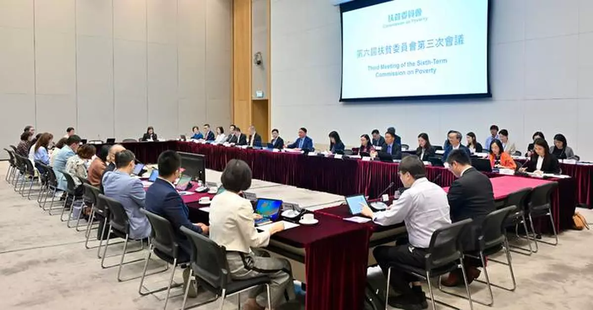 Poverty Commission Reviews Progress on Alleviation Efforts and Upcoming Report at June Meeting