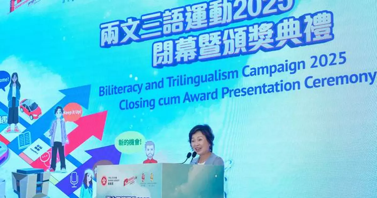 Hong Kong Celebrates Success of Biliteracy and Trilingualism Campaign 2025 at Award Ceremony