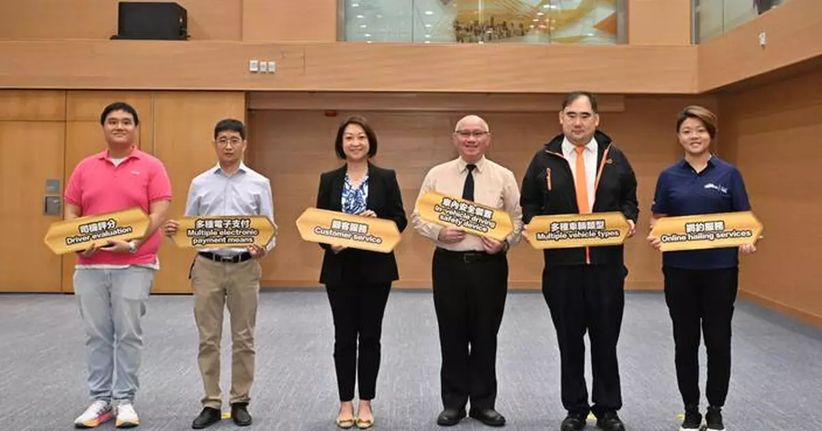 Taxi Fleet Licenses to be Issued in July, Enhancing Service Quality and Public Confidence in Hong Kong's Taxi Services.