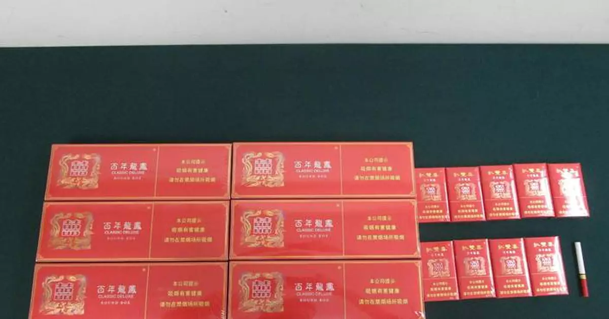 Passenger Sentenced for Smuggling 1,381 Duty-Not-Paid Cigarettes at Hong Kong Control Point