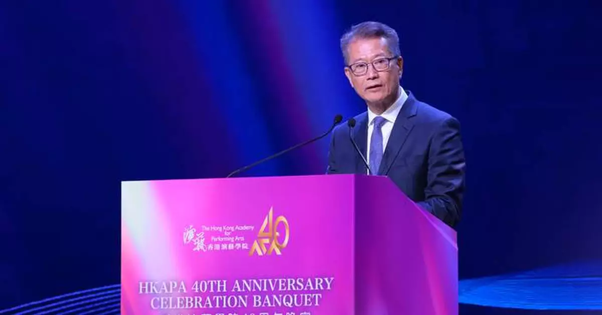 Financial Secretary Celebrates 40 Years of Excellence at Hong Kong Academy for Performing Arts