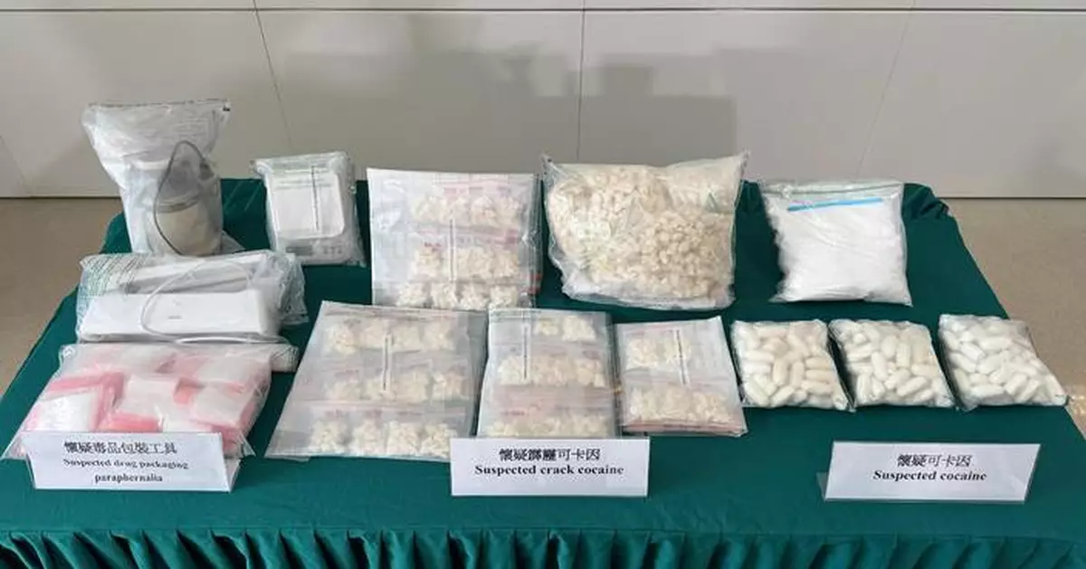 Hong Kong Customs Seizes 4.7 kg Cocaine in Major Drug Bust, Arrests 27-Year-Old Suspect