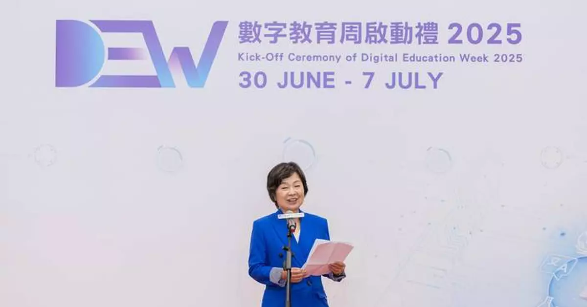 Digital Education Week 2025 Launched in Hong Kong, Promoting Innovation and Technology in Learning