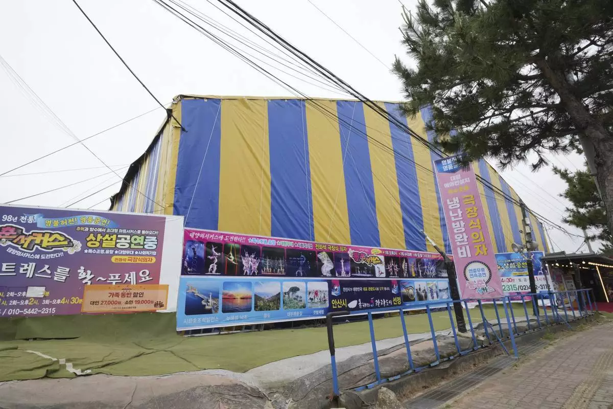The big top of Dongchoon Circus Troupe, South Korea's last-remaining circus, is seen in Ansan, South Korea, Tuesday, June 10, 2025. (AP Photo/Lee Jin-man)