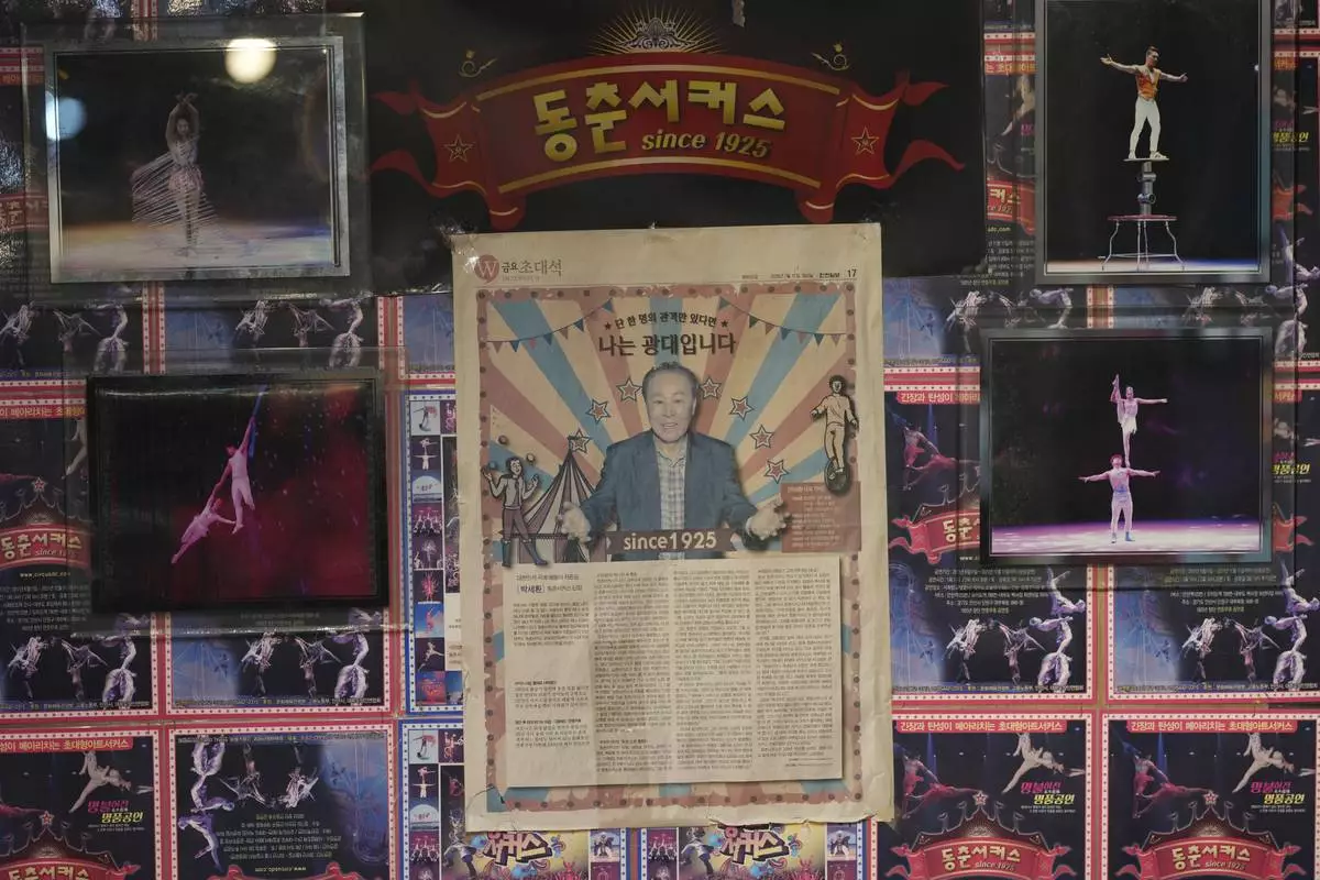 An old newspaper that shows Park Sae-hwan, 80, head of the circus, is placed near the Dongchoon Circus Troupe big top entrance gate in Ansan, South Korea, Tuesday, June 10, 2025. (AP Photo/Lee Jin-man)