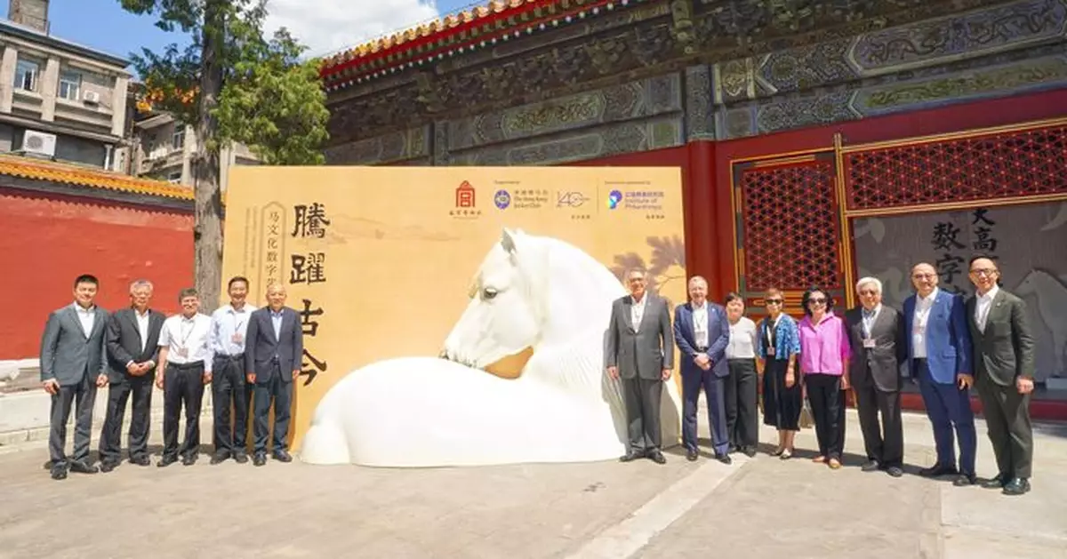 Institute of Philanthropy exclusively sponsors “Galloping Through Time: Digital  Reimagination of Horse Art and Culture” exhibition – decoding a thousand years of horse  culture