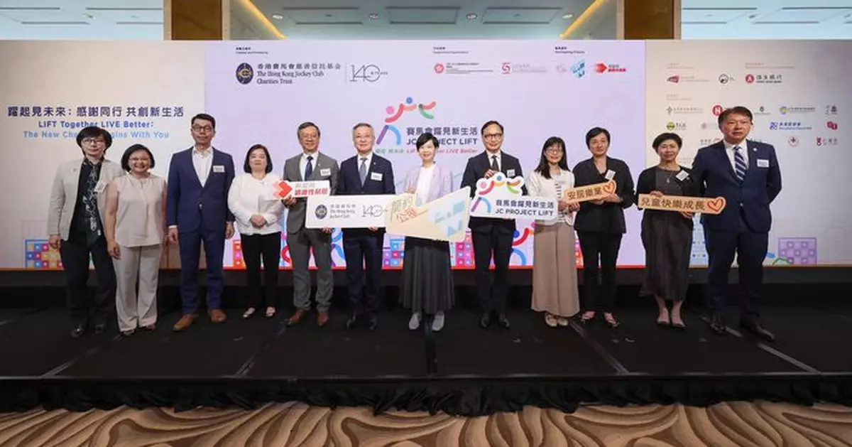 Jockey Club launches second phase of JC PROJECT LIFT to address needs of  grassroots families