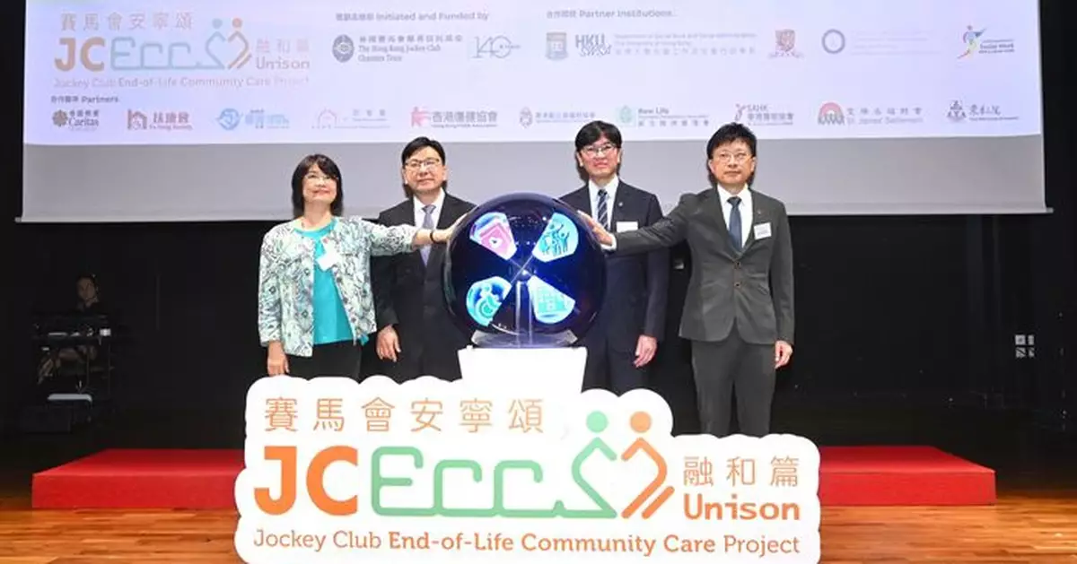 Jockey Club launches JCECC: Unison to support end-of-life care for persons with  disabilities